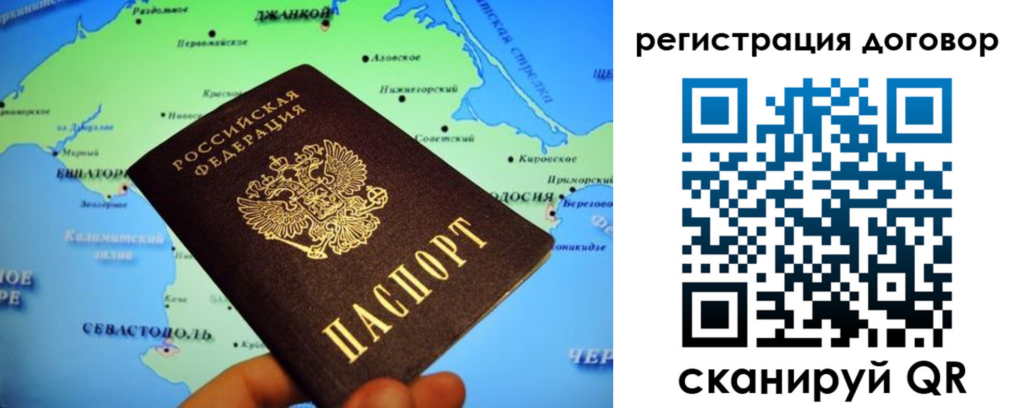 регистрация в Краснодарском крае
