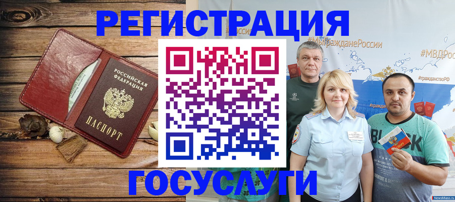 прописка для военкомата в Краснодарском крае